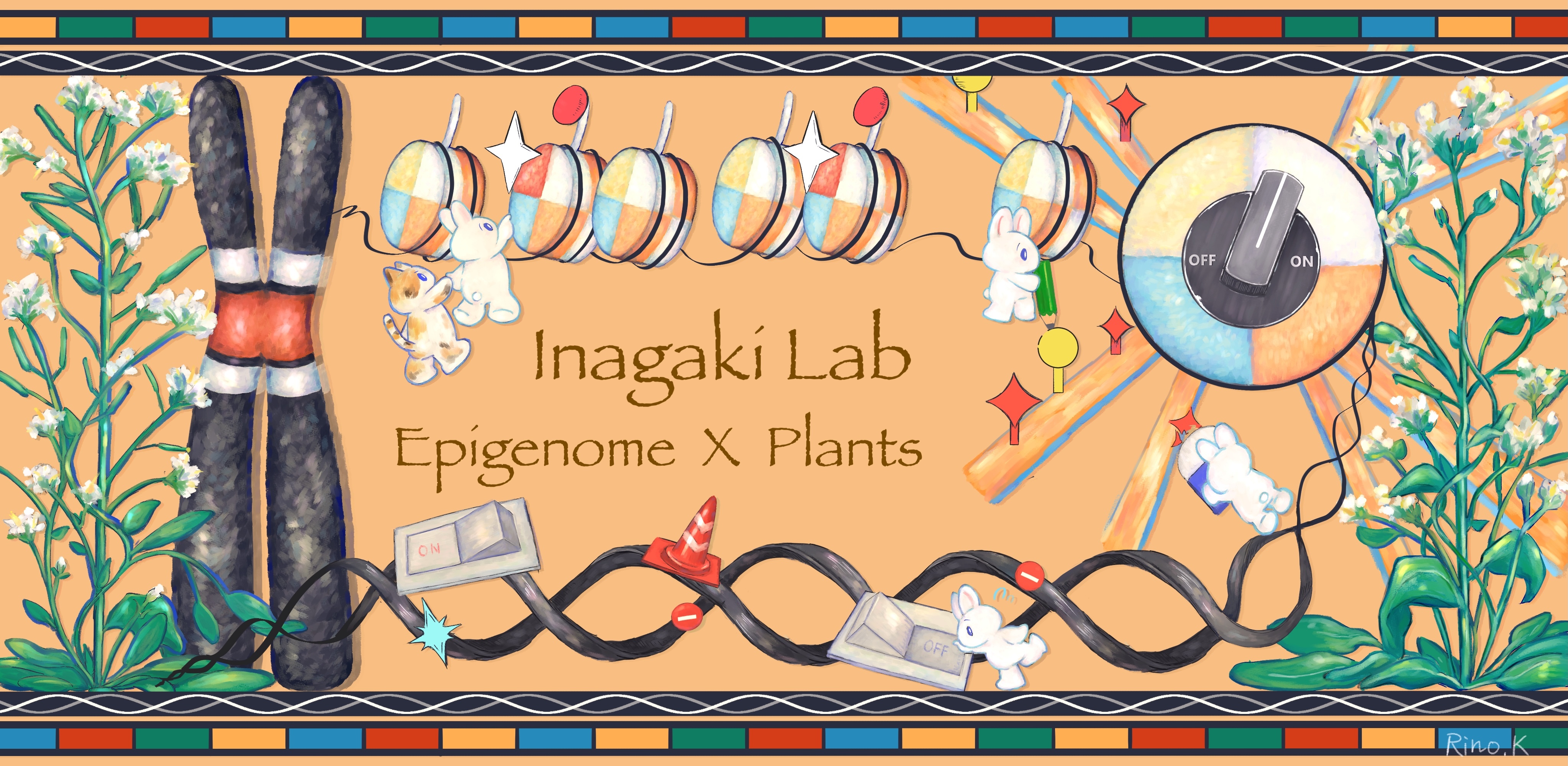 稲垣研究室の研究内容（植物+エピゲノム）を表現したイラスト